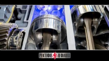 Ρεκτιφιέ «η Φλόγα»: Νέες εγκαταστάσεις, σταθερή ποιότητα